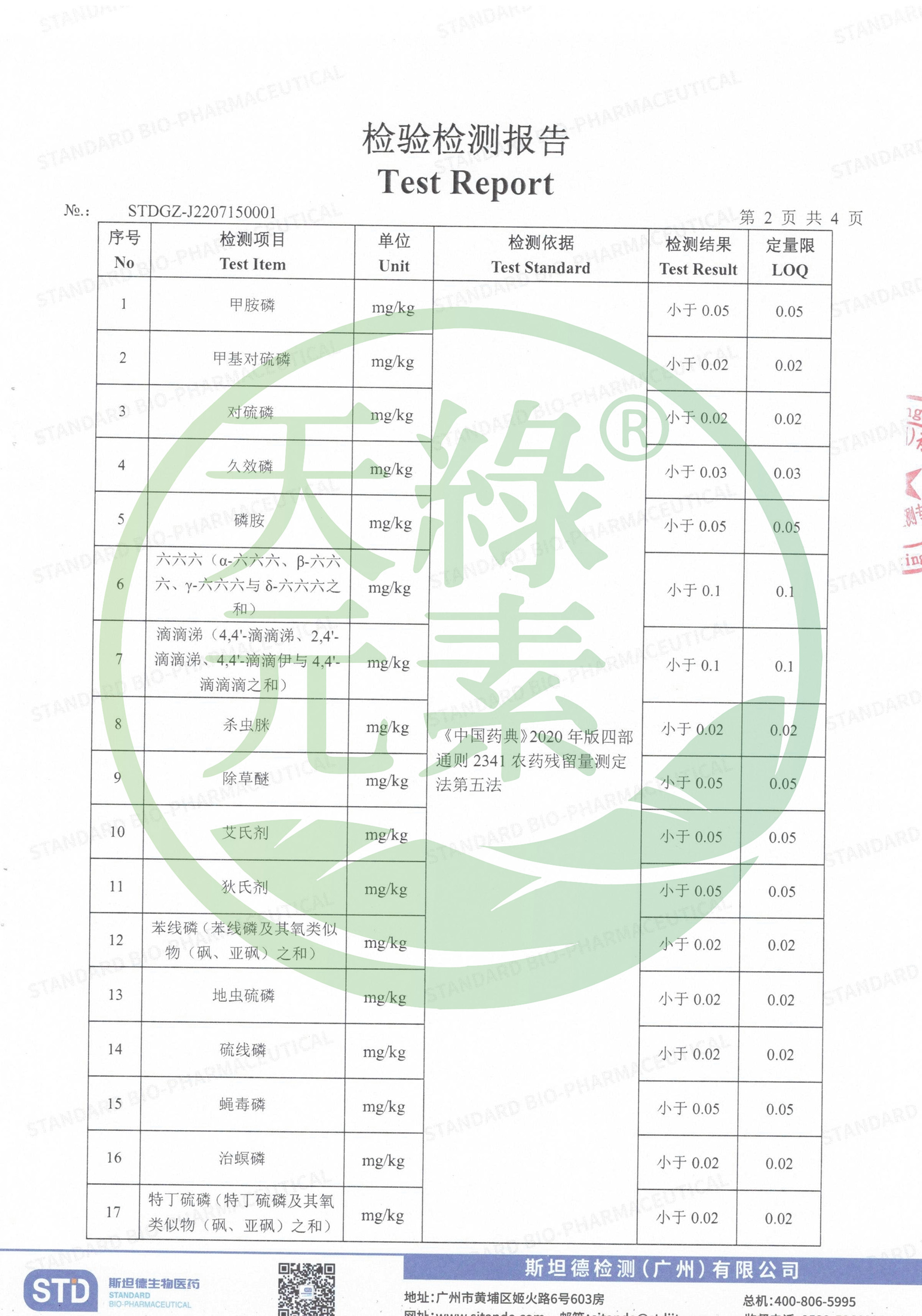 Scan2022-08-03_173002_003.jpg Scan2022-08-03_173002_003.jpg