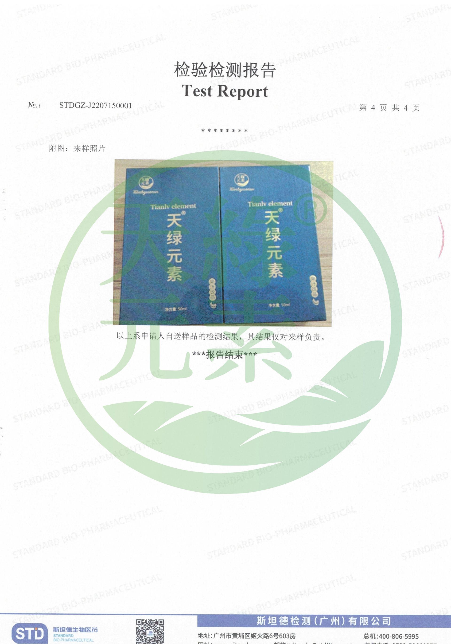 Scan2022-08-03_173002_005.jpg Scan2022-08-03_173002_005.jpg