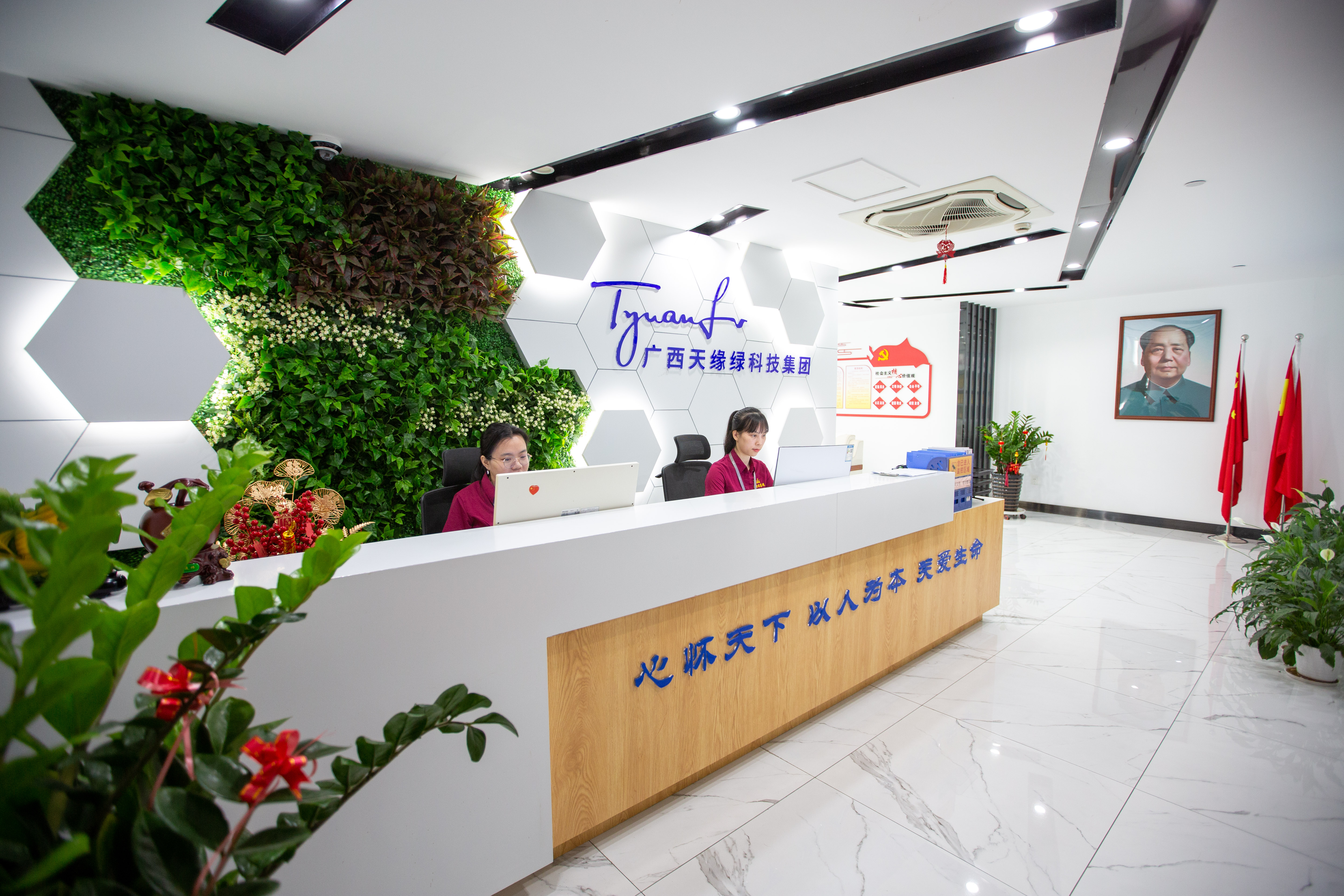 廣西天緣綠科技集團(tuán)簡介