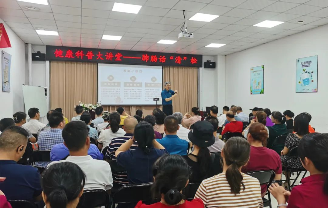 天緣綠集團健康科普大講堂第二期：聚焦肺腸健康，守護大眾健康生活