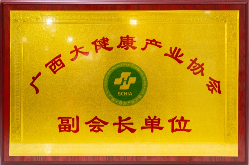 2026年-天緣綠集團榮譽